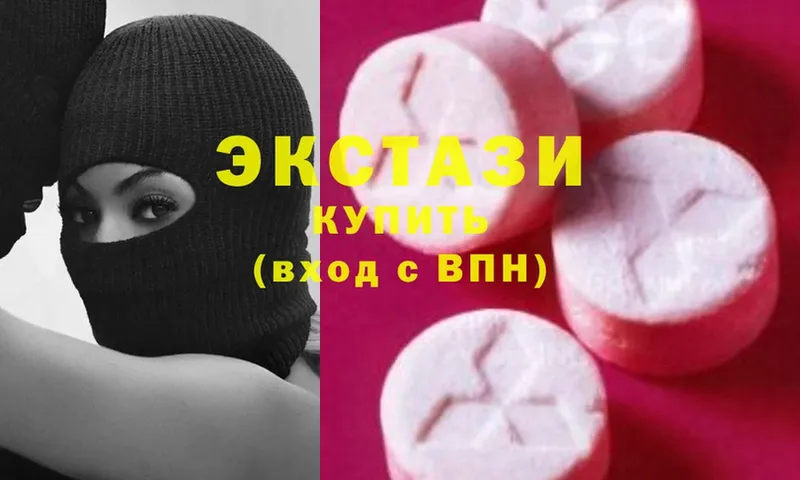 цены   Севастополь  Ecstasy бентли 