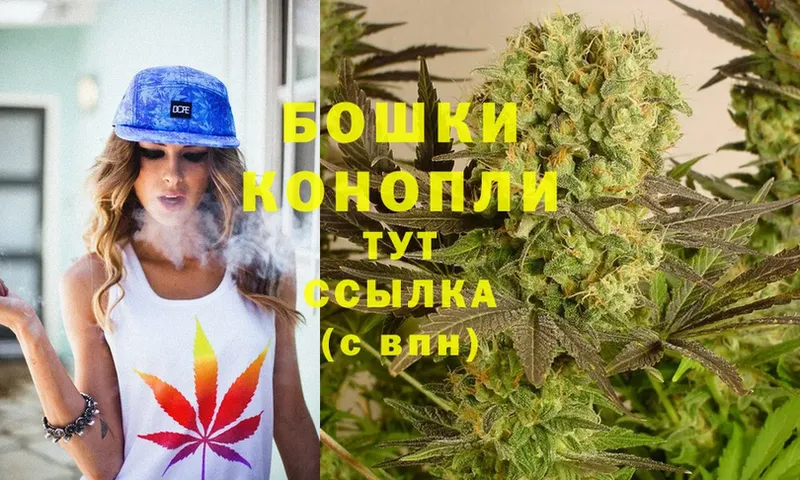 Бошки Шишки Ganja  Севастополь 